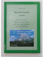 Raccolta di poesie e prose del 3 Concorso di poesia, prosa e testi per canti sulla montagna ed il suo ambiente. 3 Concorso Putia.