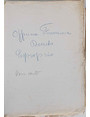 Esproprio FF.SS. Roma - Orte - Ancona (1864 - 1870) === Esproprio Grandi Officine Ferroviarie Foligno (1911 - 1914)