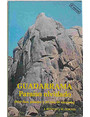 Guadarrama. Paraso olvidado. (Marchas, paisajes y 10 vias de escalada).