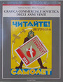 Grafica commerciale sovietica degli anni venti.